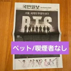【現地配布】BTS「アリラン」復活カムバック公演 韓国号外