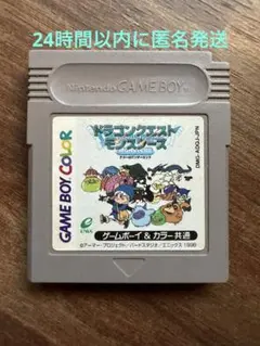 ゲームボーイ  ドラゴンクエストモンスターズ テリーのワンダーランドのサムネイル