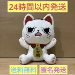 【新品タグ付き】ダンダダン ターボババア ぬいぐるみ