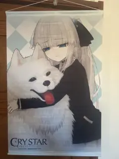 CRYSTAR クライスタ 予約特典 スペシャルサウンドトラック&タペストリー