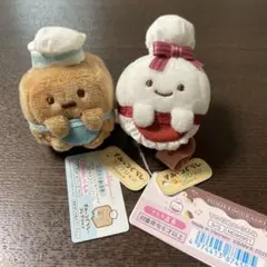 すみっコぐらし てのりぬいぐるみ さとう店長 さとう副店長 2点セット