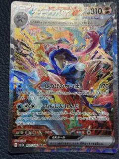 2026年最新】ゲッコウガSARの人気アイテム - メルカリ