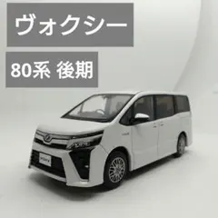 トヨタ 70系 ヴォクシー G's 非売品 入手困難 超希少 カラーサンプル
