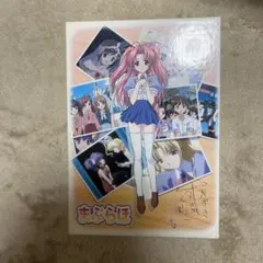 まぶらほ第4巻〈初回限定”まぶ箱”〉[DVD]