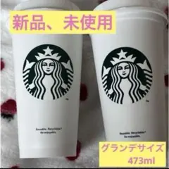 2025年最新】starbucks リユーザブルカップ 355mlの人気アイテム