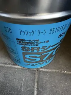 SRシーリング材 コテヌリホワイト W 251226YAW 036 - メルカリ