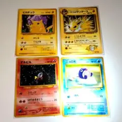ポケモンカード 旧裏面 ピカチュウ他 4枚セット　(キズあり)のサムネイル