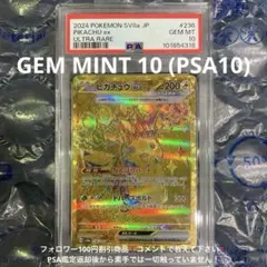 ショコラ様 リクエスト 2点 まとめ商品