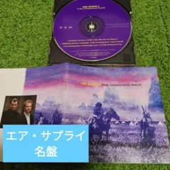 【AOR名盤エア・サプライ】 The Vanishing Race