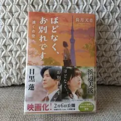 Item thumbnail for item 8473fc08-8172-44f4-80cf-95cee85bc110