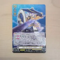ヴァンガード フォーミュライツサインインデックス コロコロコミック
