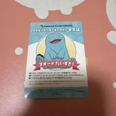 ホ*テ様 ポケモンセンターオンライン 会員証風カード ヌオー
