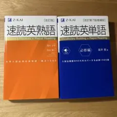 2026年最新】参考書まとめ売りの人気アイテム - メルカリ