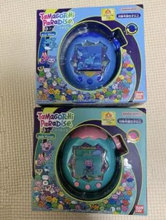 たまごっちパラダイス　ジェイドフォレスト　ブルー 新品未使用 2個セット
