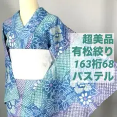 2026年最新】有松 トールサイズの人気アイテム - メルカリ