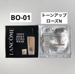 【送料込】ランコム タンイドルウルトラウェアリキッドN トーンアップローズN