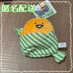 お文具といっしょ ボールチェーン付きキャンディーに包まれぬいぐる　ゼリーさん