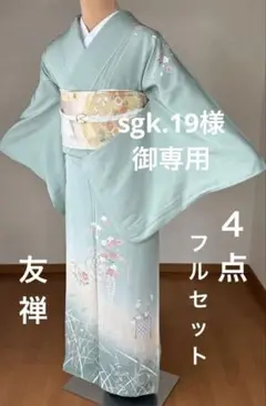 2026年最新】訪問着・付け下げの人気アイテム - メルカリ