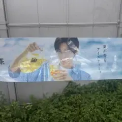 アイスティー ポスター 夏の香り