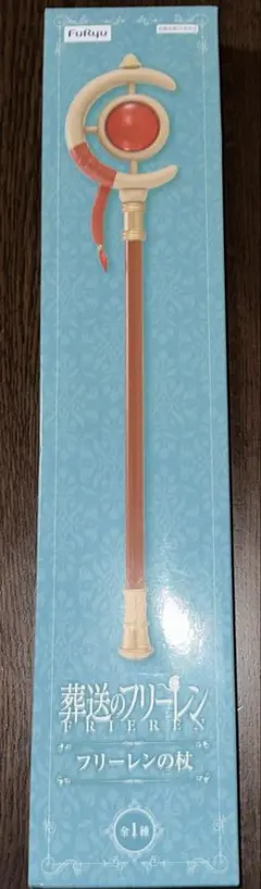 ☆ 新品・未開封 葬送フリーレン フリーレンの杖