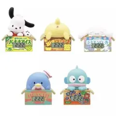 サンリオキャラクターズ ダンボールウォッチ２2種類 4個セット