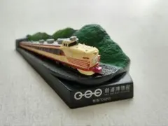 2025年最新】海洋堂 鉄道の人気アイテム - メルカリ