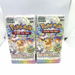 【シュリンク付】ポケカ　ポケモンカード　テラスタルフェスex 2BOX 新品