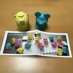 Yu様 リクエスト 3点 まとめ商品