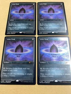 Lotus Petal　Foil　4枚セット