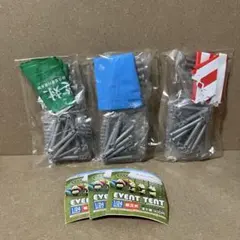 イベントテント 1/24 組立式 3種セット ガチャ