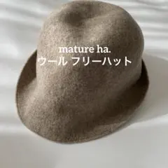 mature ha. マチュアーハウール フリーハットベージュ