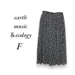 アースミュージックアンドエコロジー 】花柄総柄シアーロングスカート【F】ブラック