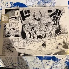 ONE PIECE BASE SHOP ALL PAGES　ロキ　エルバフ