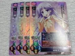 2026年最新】渡良瀬準 スリーブの人気アイテム - メルカリ