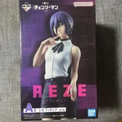 劇場版チェンソーマン レゼ フィギュア A賞