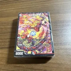 2026年最新】4C邪王門の人気アイテム - メルカリ