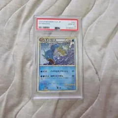 ポケモンカード 旧裏 カスミのゴルダック リーダーズスタジアム PSA9