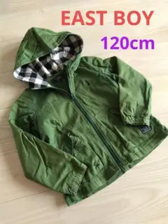 ☆イーストボーイ☆120㎝　グリーン　ジャケット　パーカー