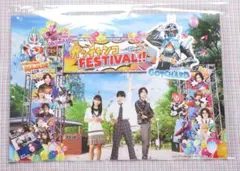 【匿名発送】仮面ライダーガッチャード ビジュアルシート 非売品