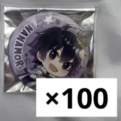 【ななもり。】2022にゅーいやー デフォルメ 100個 NewYear NY
