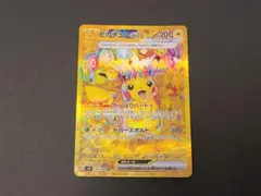 2025年最新】ピカチュウex urの人気アイテム - メルカリ