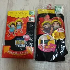 くろぱん レッグウェア