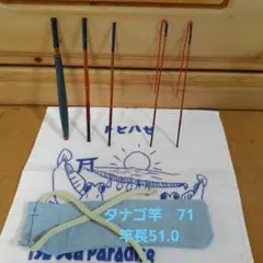 手作り　竹製　タナゴ竿　4本継ぎ+1 71のサムネイル