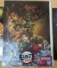 一番くじ 鬼滅の刃 ～雷の兄弟～ ◆C賞メタリックシート ⭕️新品未開封
