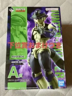 一番くじ　HUNTER×HUNTER フルコンプリート　フィギュア　下位賞 2025年最新】hunter×hunter フィギュア 一番くじ 下位賞の人気