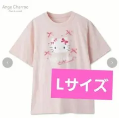Ange Charme tout le monde×サンリオキャラクターズのサムネイル