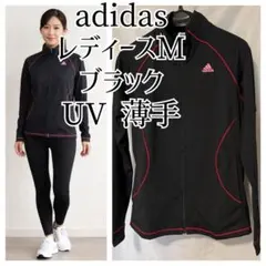 adidas ジャージ トラックジャケット M 黒ピンク アディダス ジャンパー