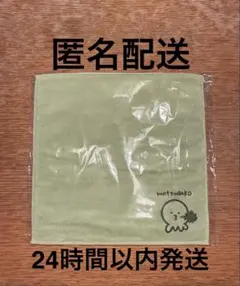 松田好花 ハンドタオル ハンカチ タオル このちゃん 元 日向坂46【匿名配送】