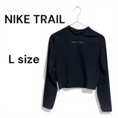 NIKE TRAIL Dri-FIT ロンT L 黒 レディース　ランニング