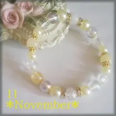 ❁Bouquet Jewel＊１１❁